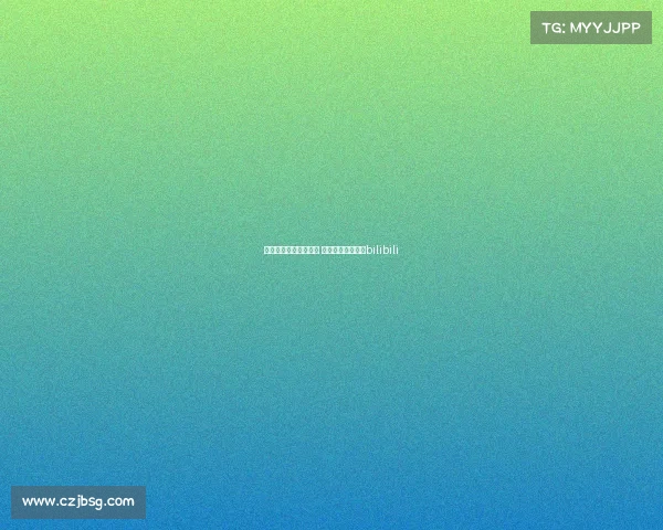 皇室战争进军电子竞技 皇室战争电竞频道bilibili