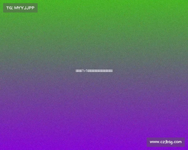 绝地求生1v1电子竞技绝地求生电竞模式玩法详解